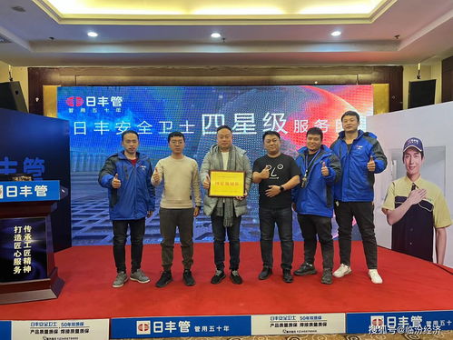 传承工匠精神，打造匠心服务 日丰安全卫士服务工程师技能大赛山西临汾站纪实