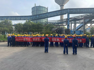 五冶工程技术服务公司助力江苏沙钢淮钢特钢炼钢厂系列大修项目全面启动